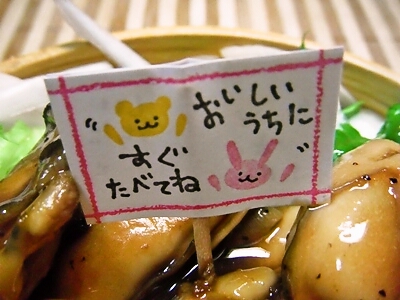 ３／５　美味しい牡蠣のオイスターソース炒め丼弁当☆