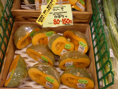 かぼちゃ出荷しましたー！