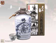 ご協力、感謝！