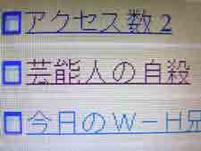 アクセス数 8