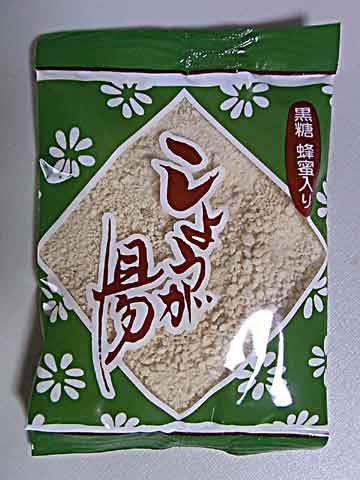 風邪ひいた～