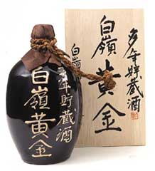 ご協力、感謝！