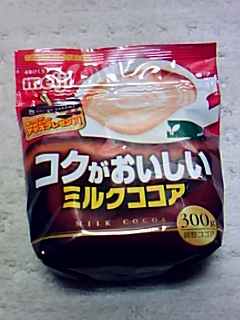 コクミル!コクミル!!