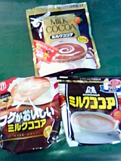 冬のお楽しみ