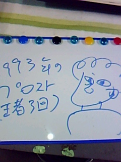 絵ブログ（F１編）