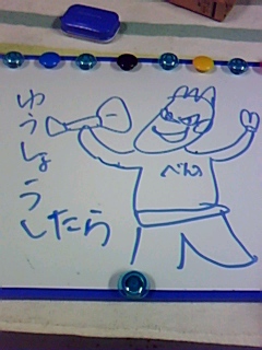 絵ブログ（F１編）
