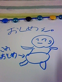 絵ブログ（F１編）