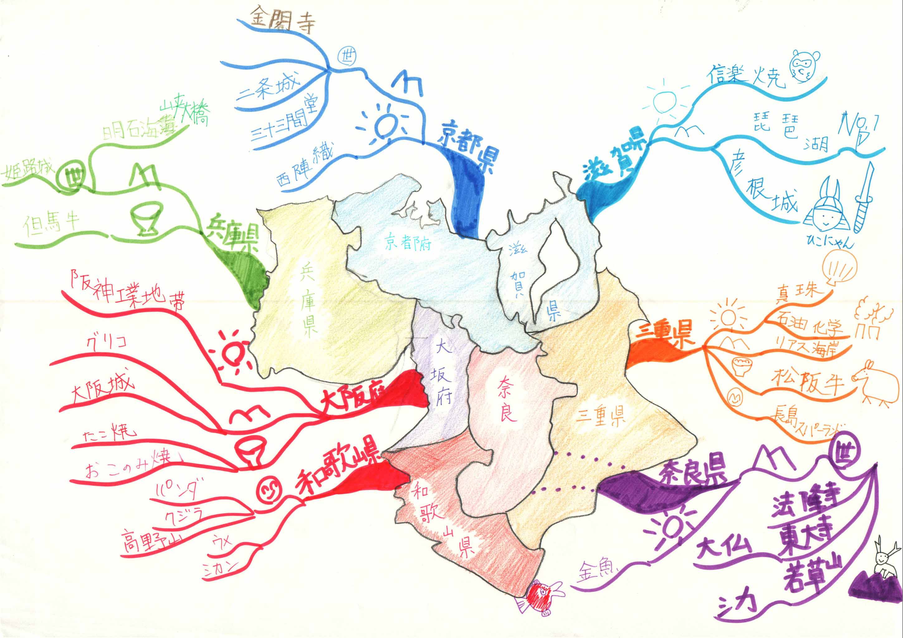 みんなのマインドマップ 近畿地方のうた 小学４ ６年生 愛知県豊田市の小学生学習塾 自分で考える が好きになる Rakuto豊田校