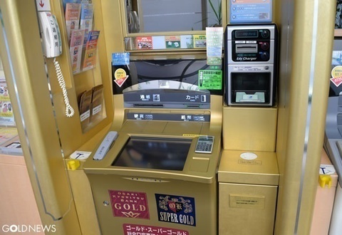 小銭は入金出来なくなったそうです。大垣共立銀行の銀行内ATM。ちょっと不便ですが仕方ありません。キャッシュレスの布石。