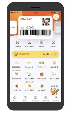 杉田木工所でご利用可能なau pay。アプリ刷新されます。ホーム画面にバーコードとQR表示で利便性向上です。