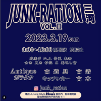 2月19日岡崎「JUNK-RATION」に出店します