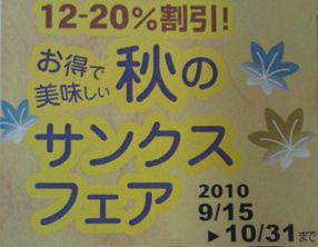 ホテルの料理が安く味わえる！