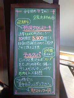 残り・・・