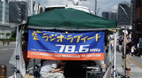 豊田おいでんまつり