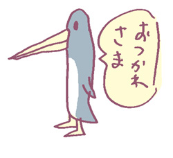 150cmのペンギンから