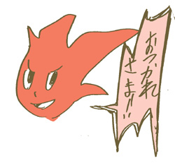 集中力から