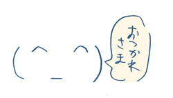 顔文字から