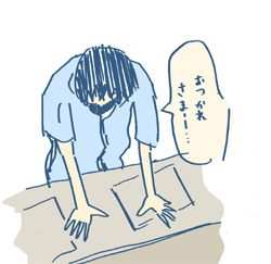 深夜アルバイトから