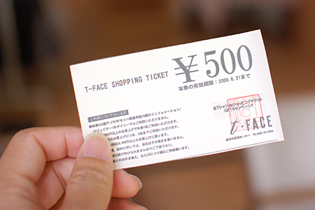 t-FACEで父の日プレゼント