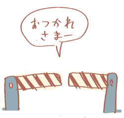 ETCから