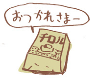 チロルから