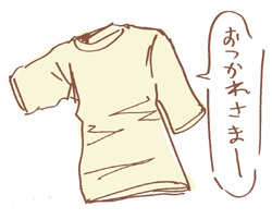 Tシャツから