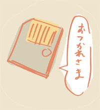 スマートメディアから