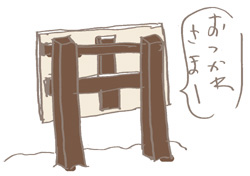 看板の裏側から