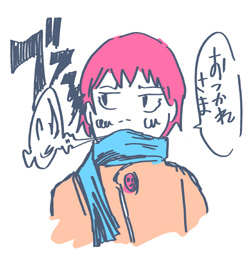 マフラーから出る息から