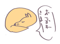 冬の老犬から