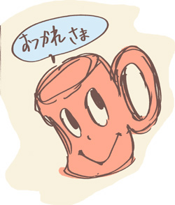 元気のいいカップから