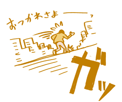 小指をぶつけたら