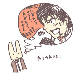 エヴァンゲリオンの思い出に