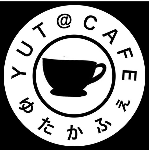 YUT@カフェ YUT@カフェ