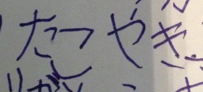 激励FAX？？？