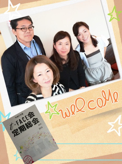 定期総会