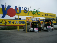 福祉車輌はじめました！！