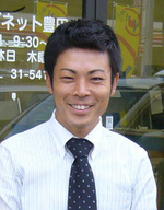 ユーズネット豊田北