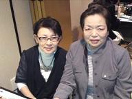 第三回愛知県倫理法人会　女性委員会及び新年会