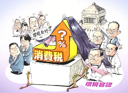日本の財政危機の実態