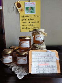 当店で養蜂　日本ミツバチ