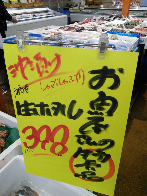これは!! これは!!