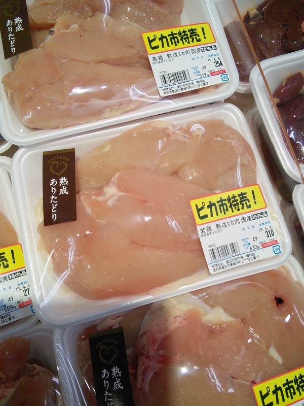 これは!! これは!!