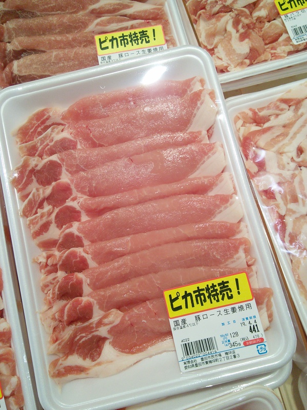 これは!! これは!!