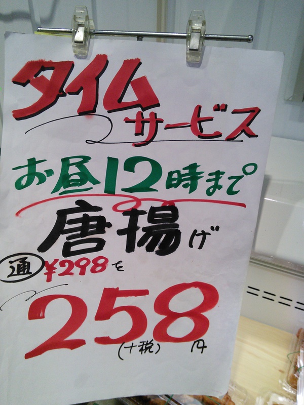 これは!! これは!!