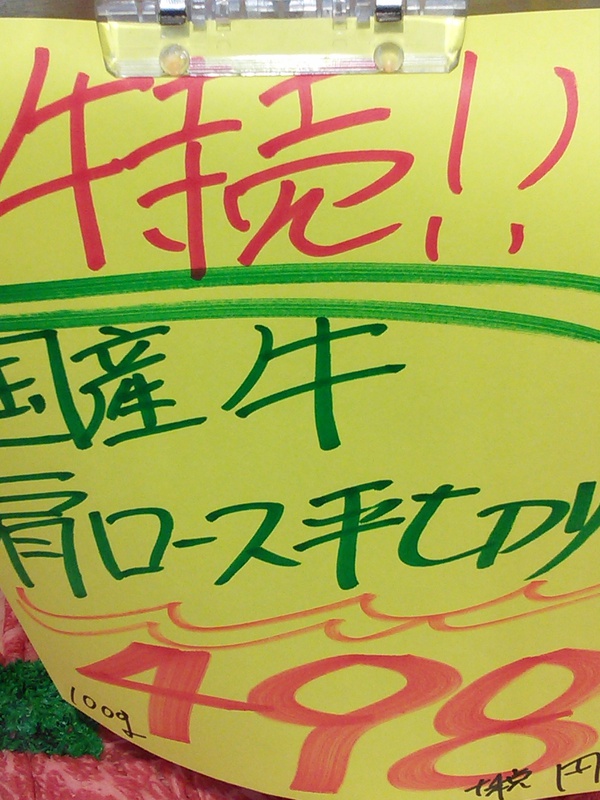 夏の到来!? 夏の到来!?
