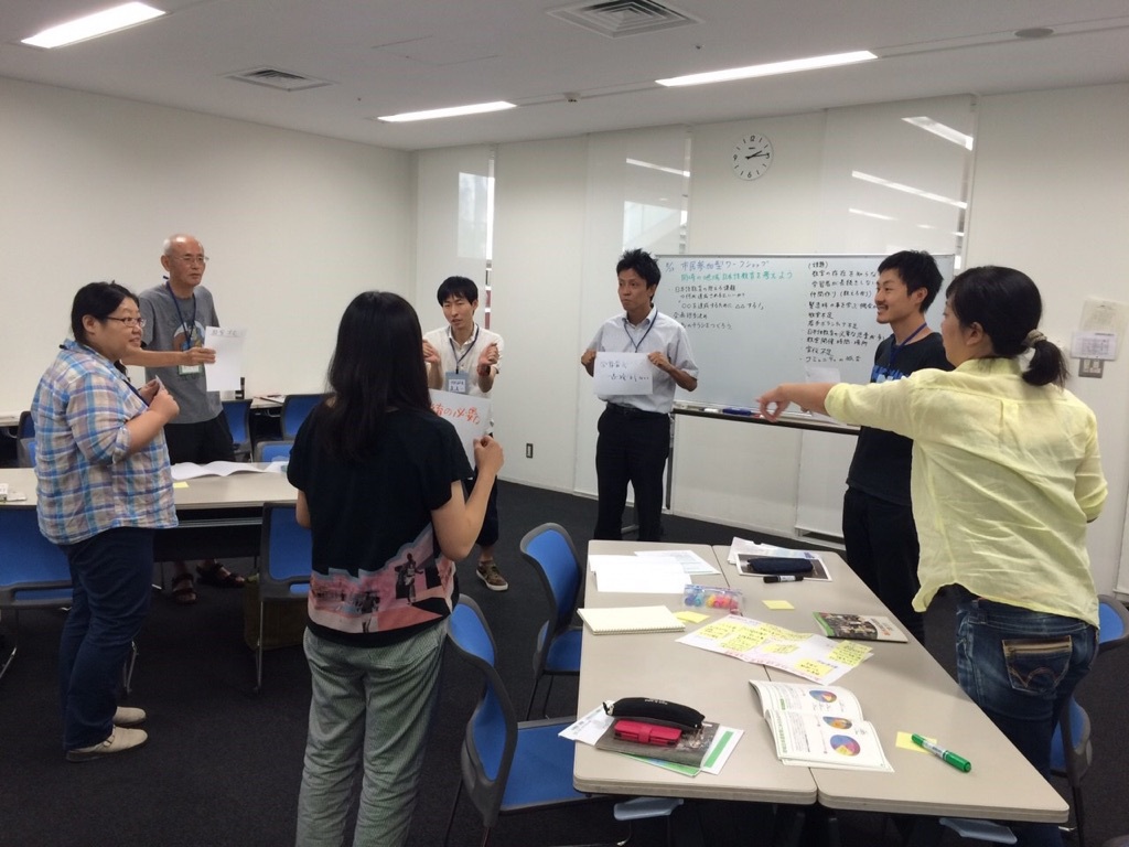 岡崎の日本語教育の課題と解決策を考えよう！：第５回市民参加型ワークショップ「岡崎の日本語教育を考えよう」