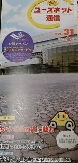 ランチタイムのお得クーポン♪