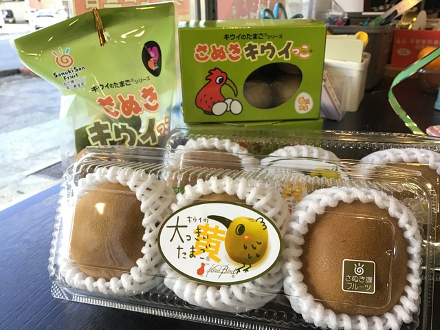 島田さんの国産キウイ❣️ 島田さんの国産キウイ❣️