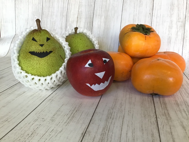 ハロウィンなくだもの ハロウィンなくだもの